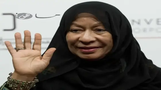سبب وفاة رزيقة الطارش