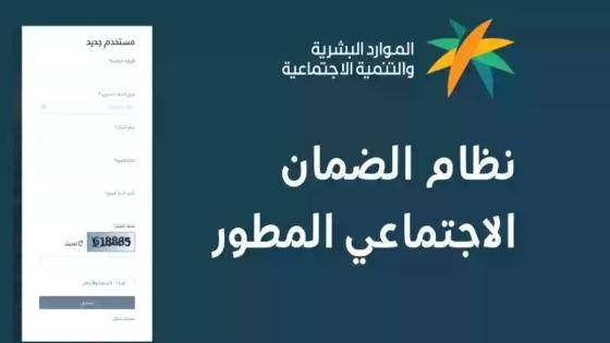 متى مواعيد الرواتب والضمان وحساب المواطن في السعودية؟