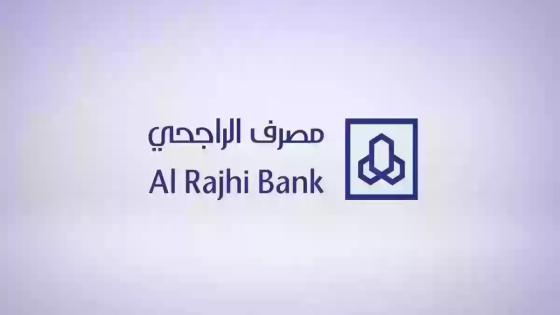 تكافل الراجحي تأمين ضد الأخطاء الطبية
