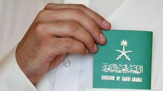 ما خطوات استعلام عن هوية مقيم برقم الحدود؟