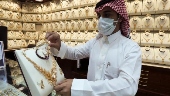 سعر الذهب مباشر