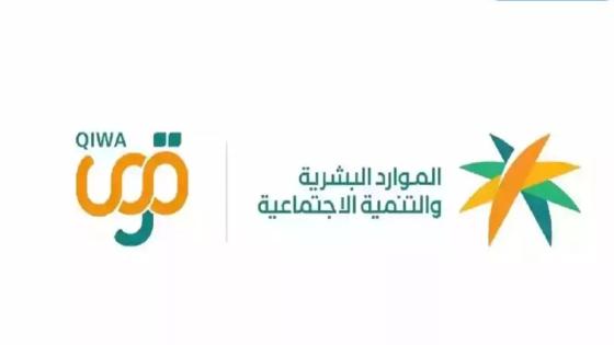 رقم منصة قوى المجاني