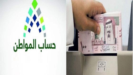 كيفية تسجيل دخول حساب المواطن عبر النفاذ الوطني