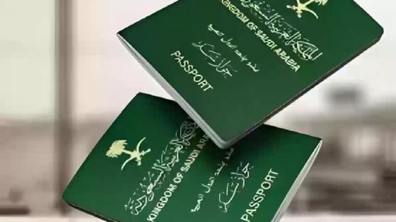 تأشيرة زيارة عائلية