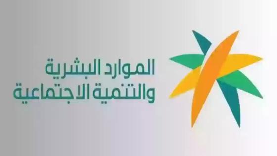 استعلام عن تغيب وافد برقم الإقامة