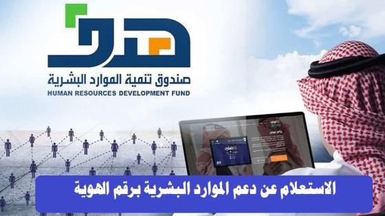 هدف تسجيل دخول