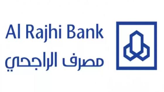 كيف اعرف رقم الحساب من الايبان الراجحي