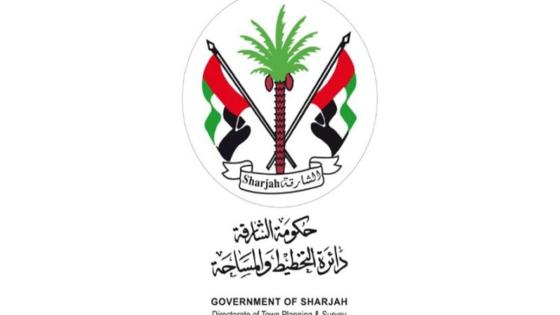 التخطيط والمساحه الشارقة