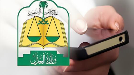 ما هو نظام ايقاف الخدمات الجديد؟