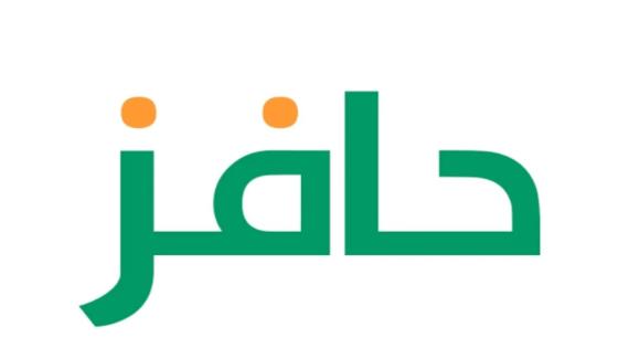 مواعيد صرف حافز
