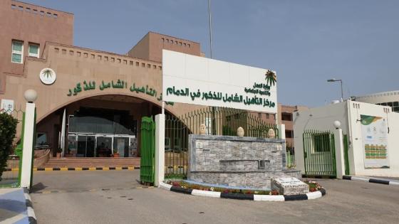 موعد صرف التأهيل الشامل مايو 2024