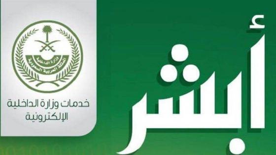 إصدار الإقامة لأول مرة
