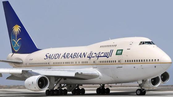 استعلام عن رحلة طيران برقم الحجز