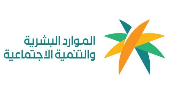 استعلام عن طلب نقل كفالة