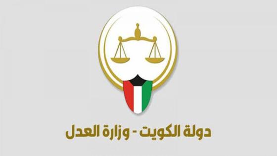 استعلام منع السفر