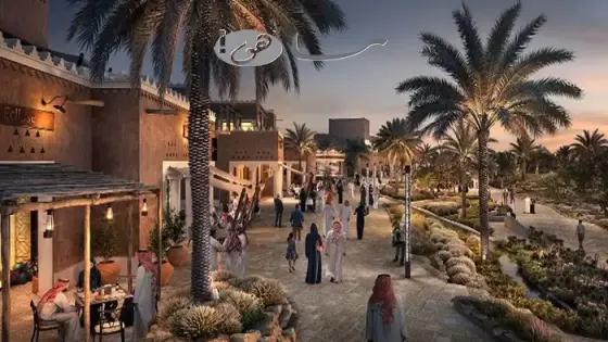 البجيري حجز