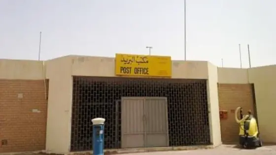 بريد الكويت
