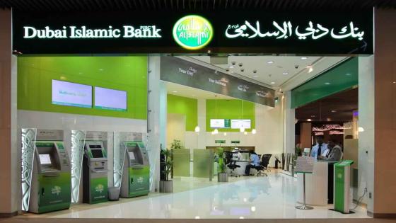 إنشاء أول بنك إسلامي عالمي في دبي .. الإمارات العربية المتحدة تعرف بالإقتصاد الإسلامي