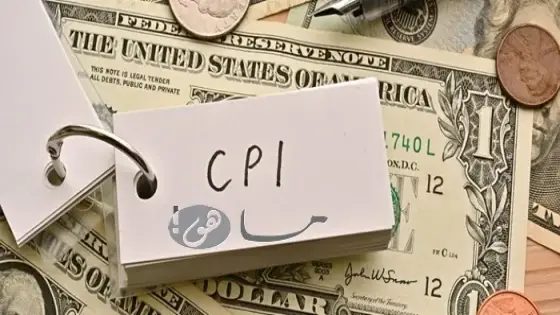 بيانات التضخم الأمريكية اليوم