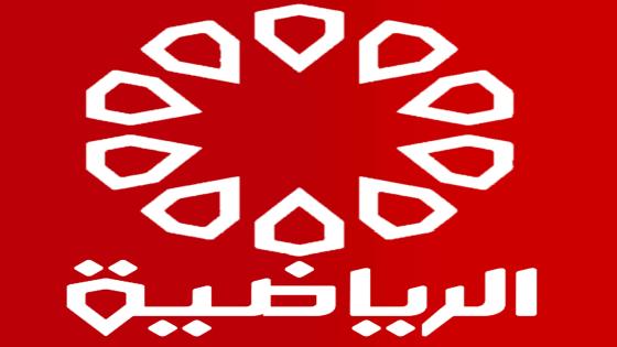 تردد قناة الكويت الرياضية الجديد 2025