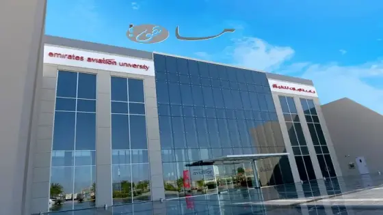 جامعة الامارات للطيران