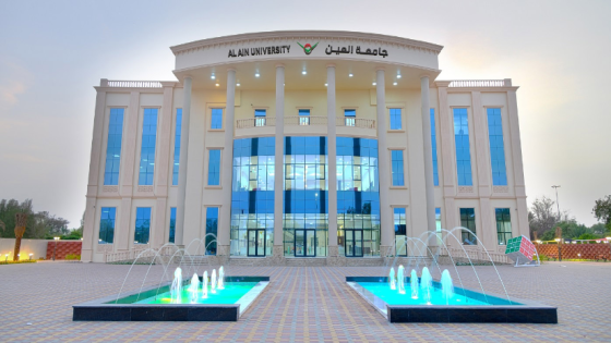 جامعة العين مقر ابوظبي
