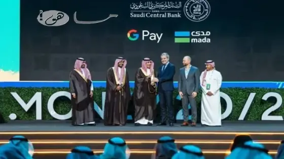 خدمة Google Pay في السعودية