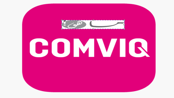 رقم شركة comviq