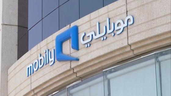 رقم موبايلي خدمة العملاء