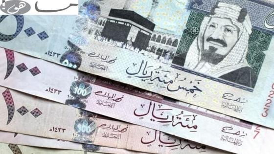 سعر الريال السعودي في السوق السوداء في مصر اليوم