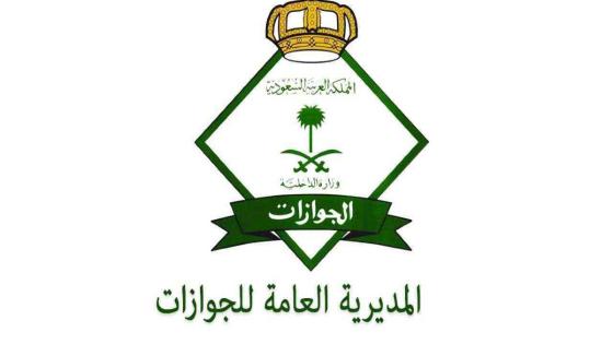 طريقة التسجيل في منصة مقيم