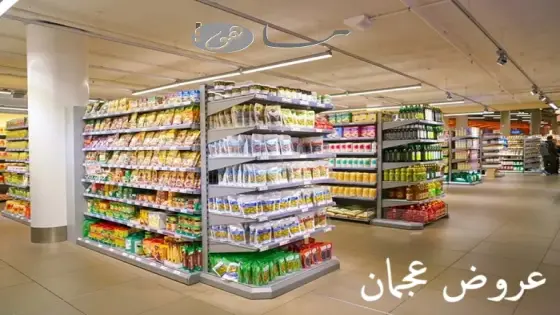 عروض عجمان