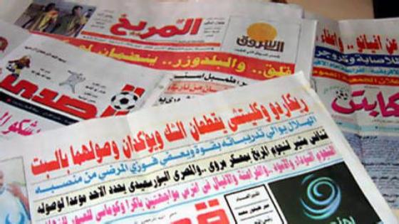 عناوين الصحف الرياضية السودانية الصادرة اليوم الجمعة 10-8-2018