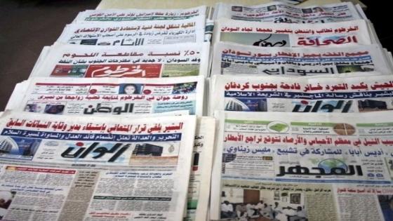 عناوين الصحف السياسية السودانية الصادرة اليوم الجمعة 10-8-2018
