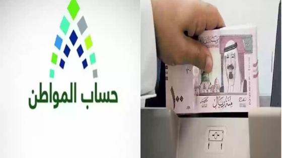 ما هو رابط التسجيل في حساب المواطن عن طريق الجوال؟