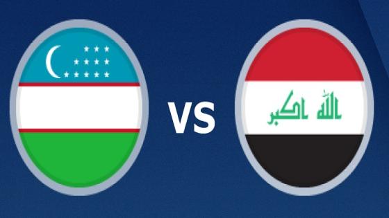 مباراة العراق واوزبكستان