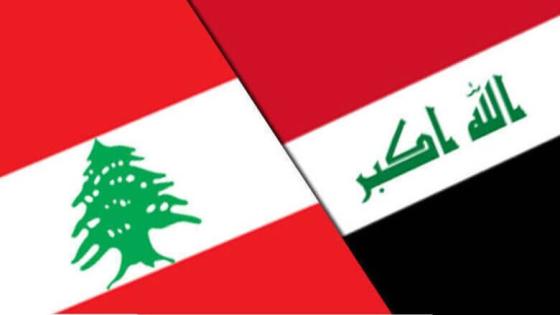مباراة العراق ولبنان
