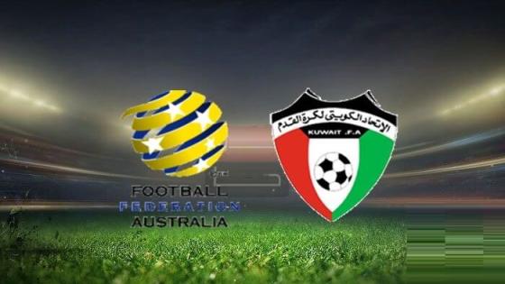 مباراة الكويت واستراليا