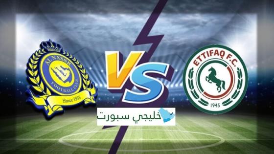 مباراة النصر والإتفاق