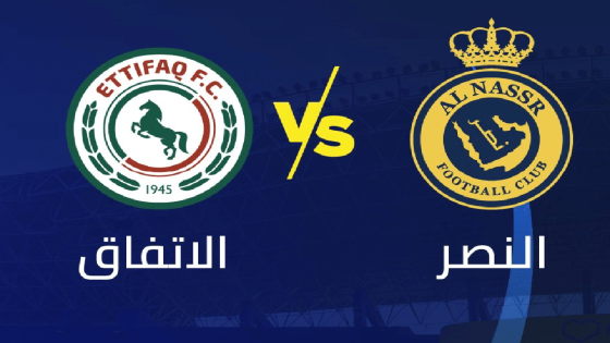 مباراة النصر والاتفاق