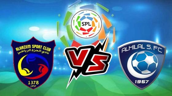 مباراة الهلال والحزم