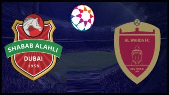 مباراة الوحدة وشباب الاهلي دبي