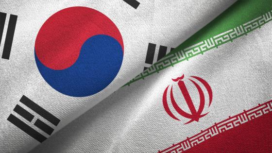 مباراة ايران وكوريا الجنوبية