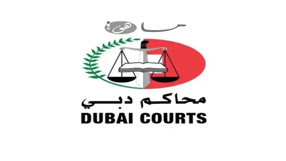 محاكم دبي