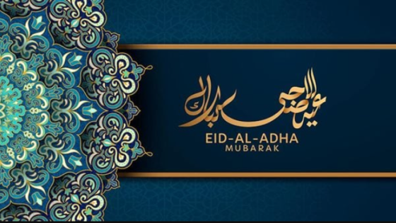 معايدة عيد الاضحى