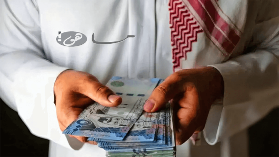 موعد صرف رواتب المتقاعدين في السعودية لشهر مارس 2025