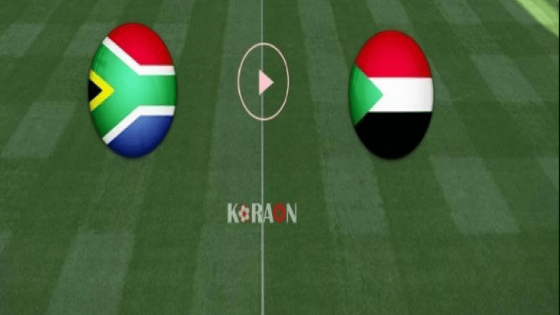 موعد مباراة السودان وجنوب افريقيا اليوم والقنوات الناقلة