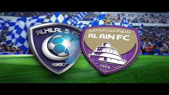 موعد مباراة العين والهلال اليوم والقنوات الناقلة