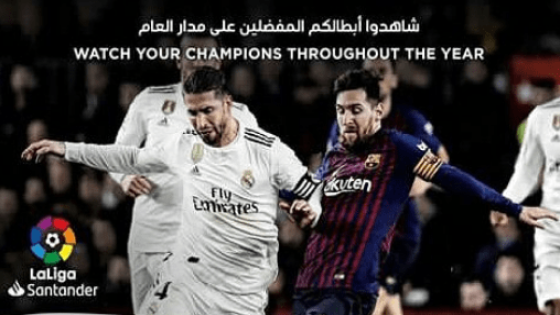 موعد مباراة ريال مدريد وبرشلونة اليوم والقنوات الناقلة