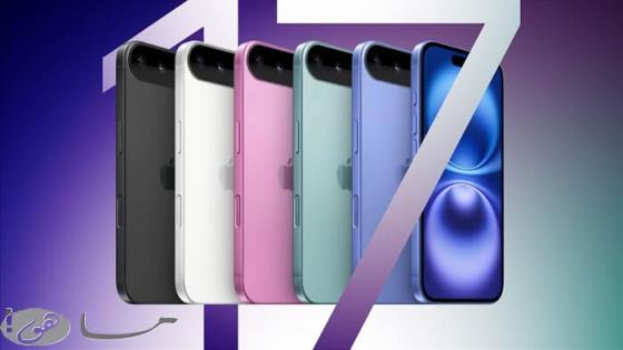 موعد نزول iPhone 17